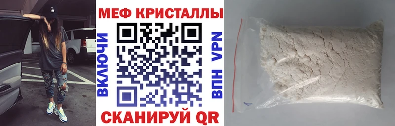 Купить наркотик Лермонтов Марихуана Кокаин БУТИРАТ АМФ Меф мяу мяу Alpha PVP