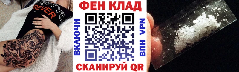 Amphetamine Розовый  мега tor  Лермонтов 