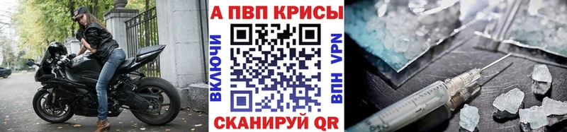 Альфа ПВП Соль  Лермонтов 