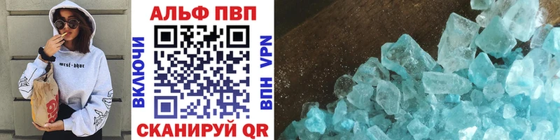 Alpha-PVP Соль Лермонтов