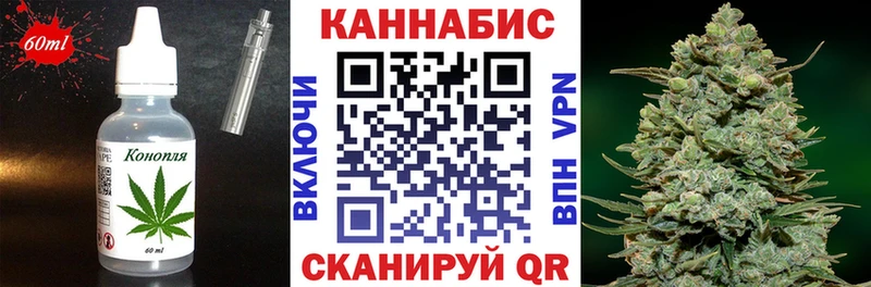 Печенье с ТГК конопля Лермонтов