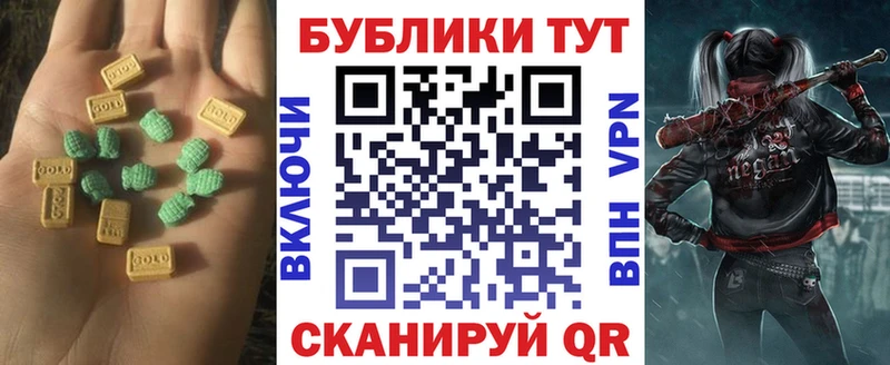 как найти Лермонтов Ecstasy 99%