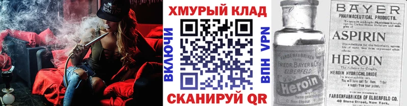 Героин гречка Лермонтов