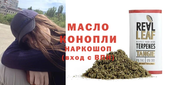 гашиш Нязепетровск