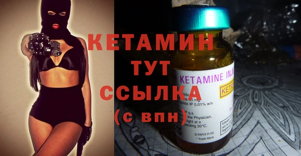 MDMA Premium VHQ Новодвинск
