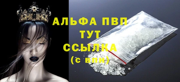 мефедрон VHQ Няндома