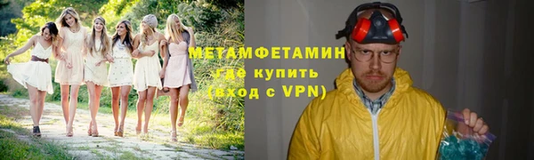 гашиш Нязепетровск