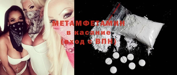 гашиш Нязепетровск