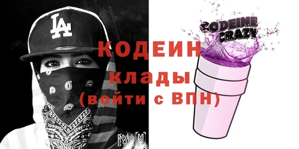 кокаин премиум Новозыбков