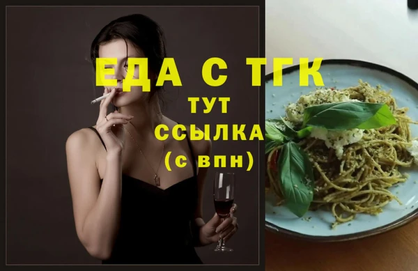 ПСИЛОЦИБИНОВЫЕ ГРИБЫ Нягань