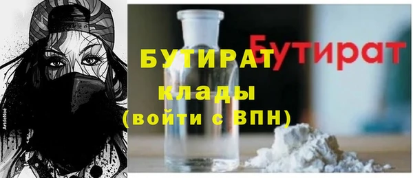 ПСИЛОЦИБИНОВЫЕ ГРИБЫ Нягань