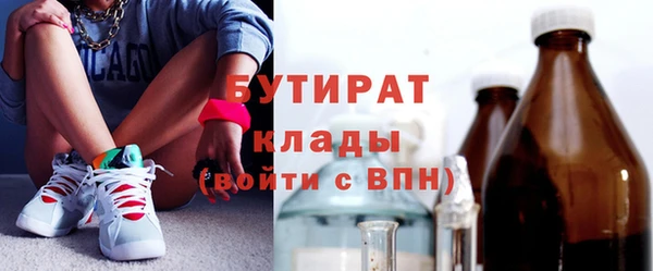 ПСИЛОЦИБИНОВЫЕ ГРИБЫ Нягань