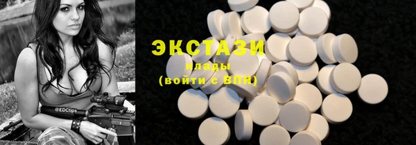 ПСИЛОЦИБИНОВЫЕ ГРИБЫ Нягань