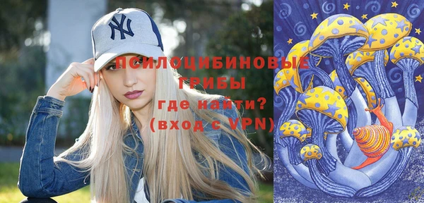 гашиш Нязепетровск