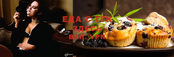 гашиш Нязепетровск