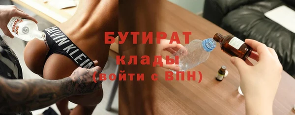 мефедрон VHQ Няндома