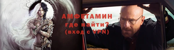 мефедрон VHQ Няндома