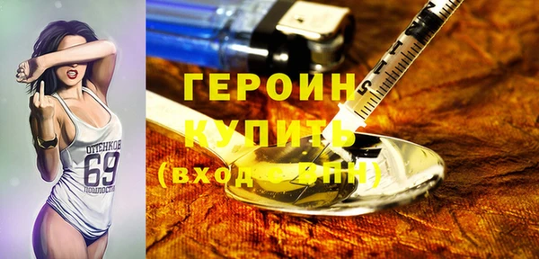 ПСИЛОЦИБИНОВЫЕ ГРИБЫ Нягань