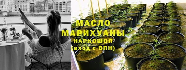 ПСИЛОЦИБИНОВЫЕ ГРИБЫ Нягань