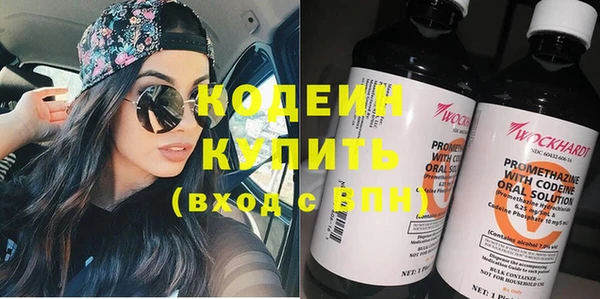 мефедрон VHQ Няндома