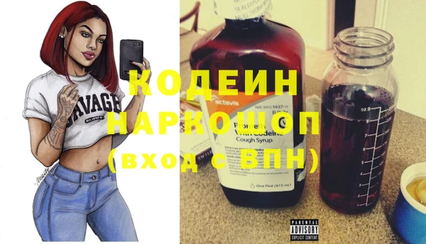 кокаин премиум Новозыбков