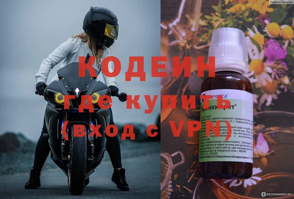 ПСИЛОЦИБИНОВЫЕ ГРИБЫ Нягань