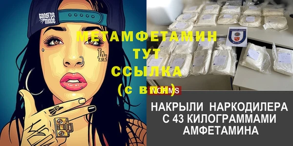гашиш Нязепетровск