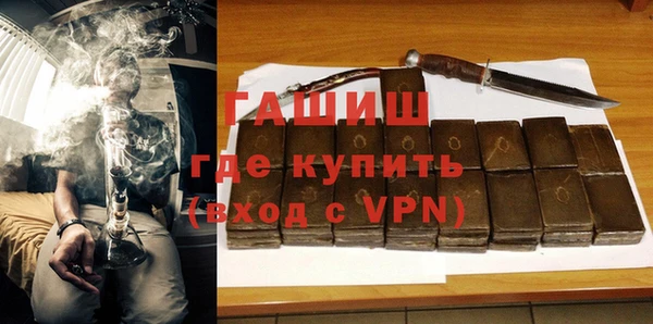 гашиш Нязепетровск