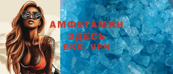 мефедрон VHQ Няндома