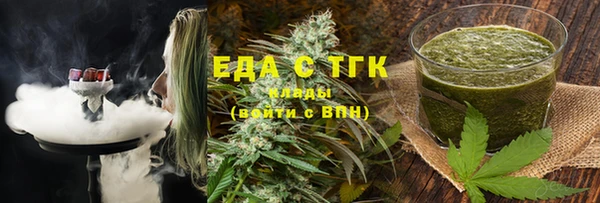 мефедрон VHQ Няндома