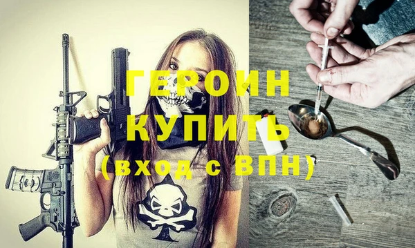 гашиш Нязепетровск