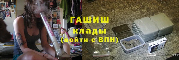 гашиш Нязепетровск