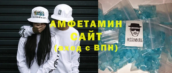 мефедрон VHQ Няндома