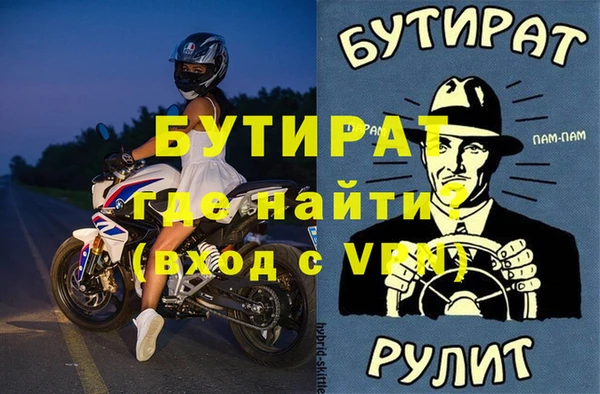 гашиш Нязепетровск