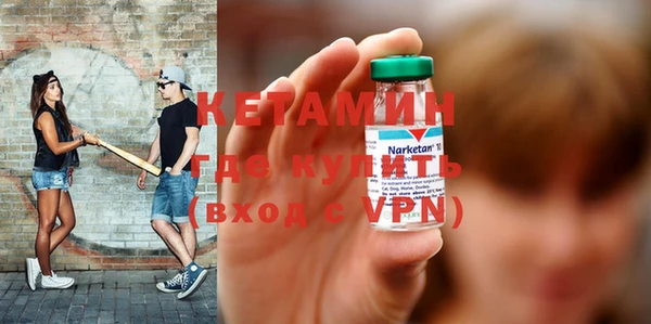 мефедрон VHQ Няндома
