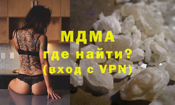 ПСИЛОЦИБИНОВЫЕ ГРИБЫ Нягань