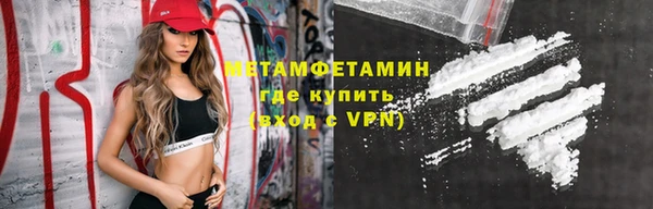 мефедрон VHQ Няндома