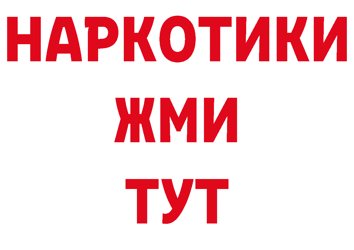 Экстази VHQ рабочий сайт это гидра Лермонтов