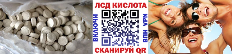 MEGA как войти  Лермонтов  LSD-25 экстази ecstasy 