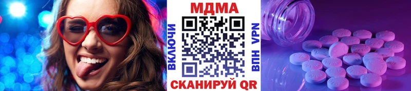гидра зеркало  Лермонтов  МДМА молли 