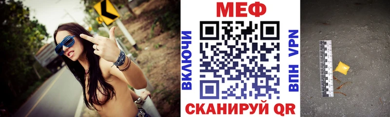 МЯУ-МЯУ кристаллы  Лермонтов 
