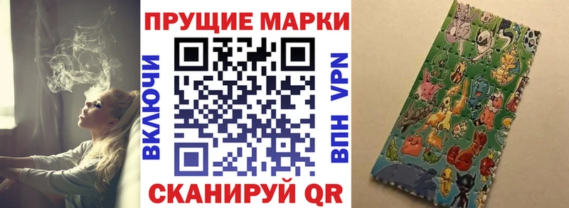 Марки N-bome 1,8мг  Лермонтов 